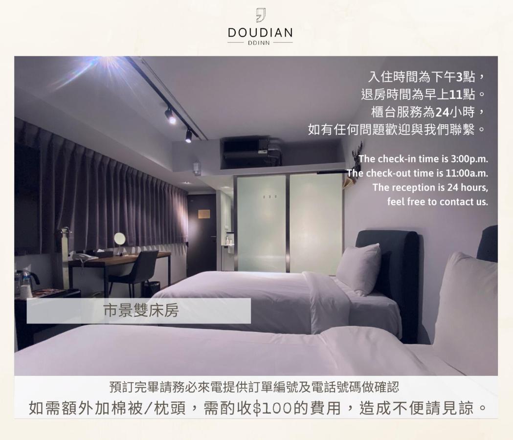 Doudian Ddinn Hotel Đài Trung Ngoại thất bức ảnh