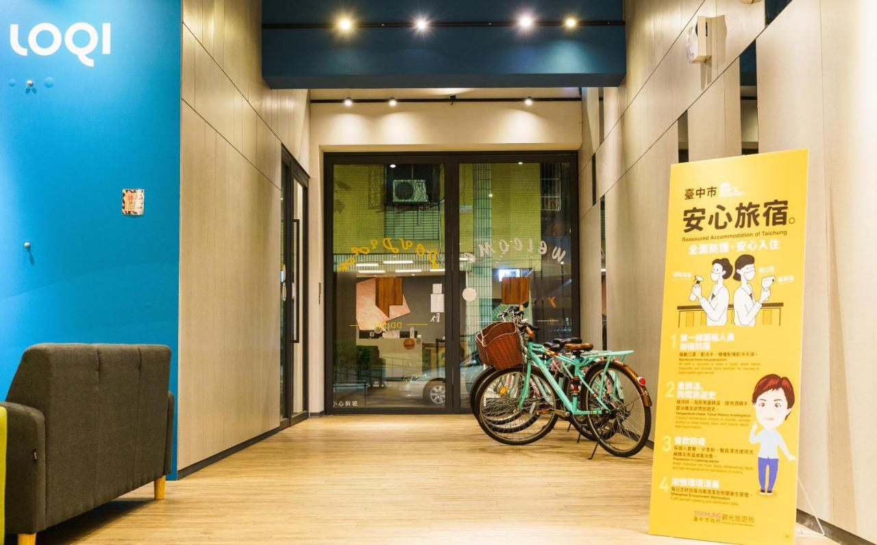 Doudian Ddinn Hotel Đài Trung Ngoại thất bức ảnh